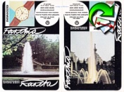 1967-1971 Raketa_0075.jpg